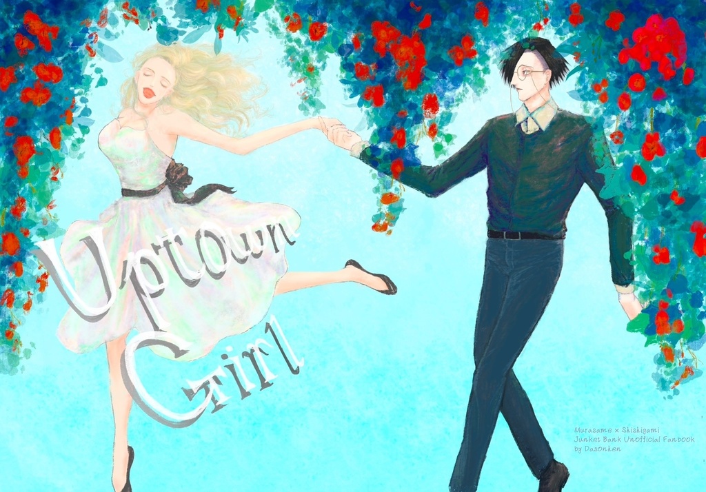 Uptown Girl