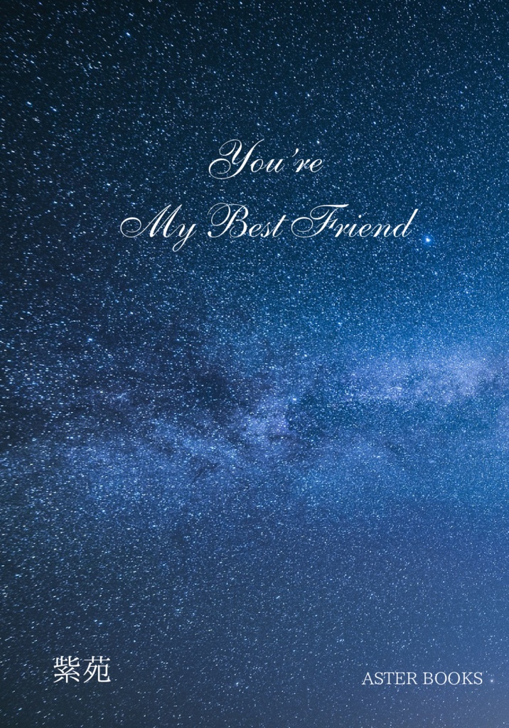 You’re My Best Friend