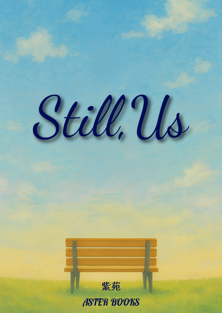 Still, Us