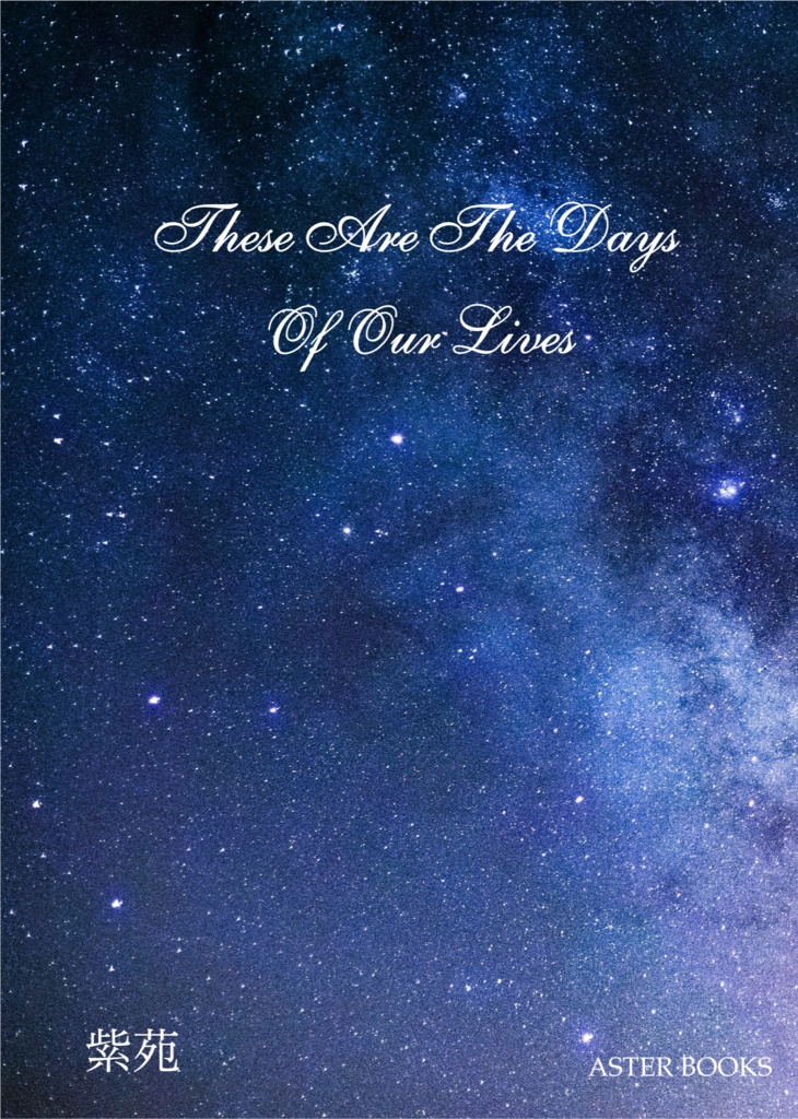 These Are The Days Of Our Lives