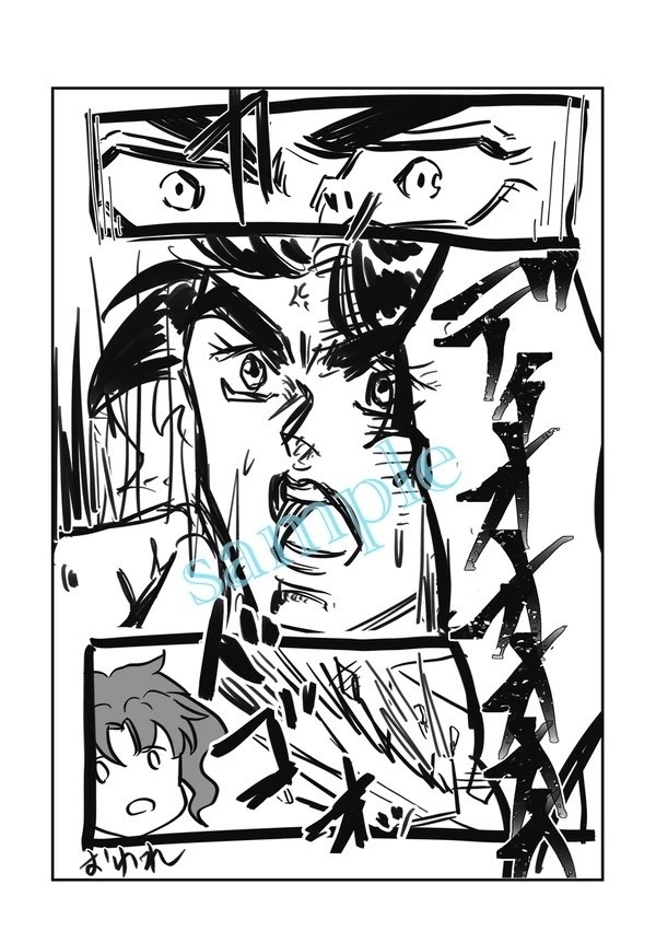 ジョジョっぽいWEB再録本〜毎日がエブリデイ〜