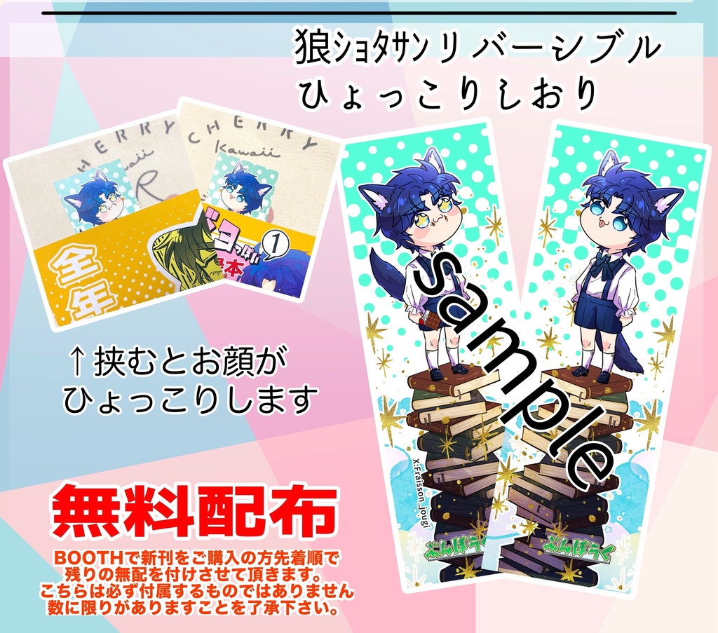 ジョジョっぽいWEB再録本〜毎日がエブリデイ〜