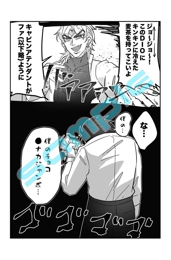 ジョジョっぽいWEB再録本〜毎日がエブリデイ~②