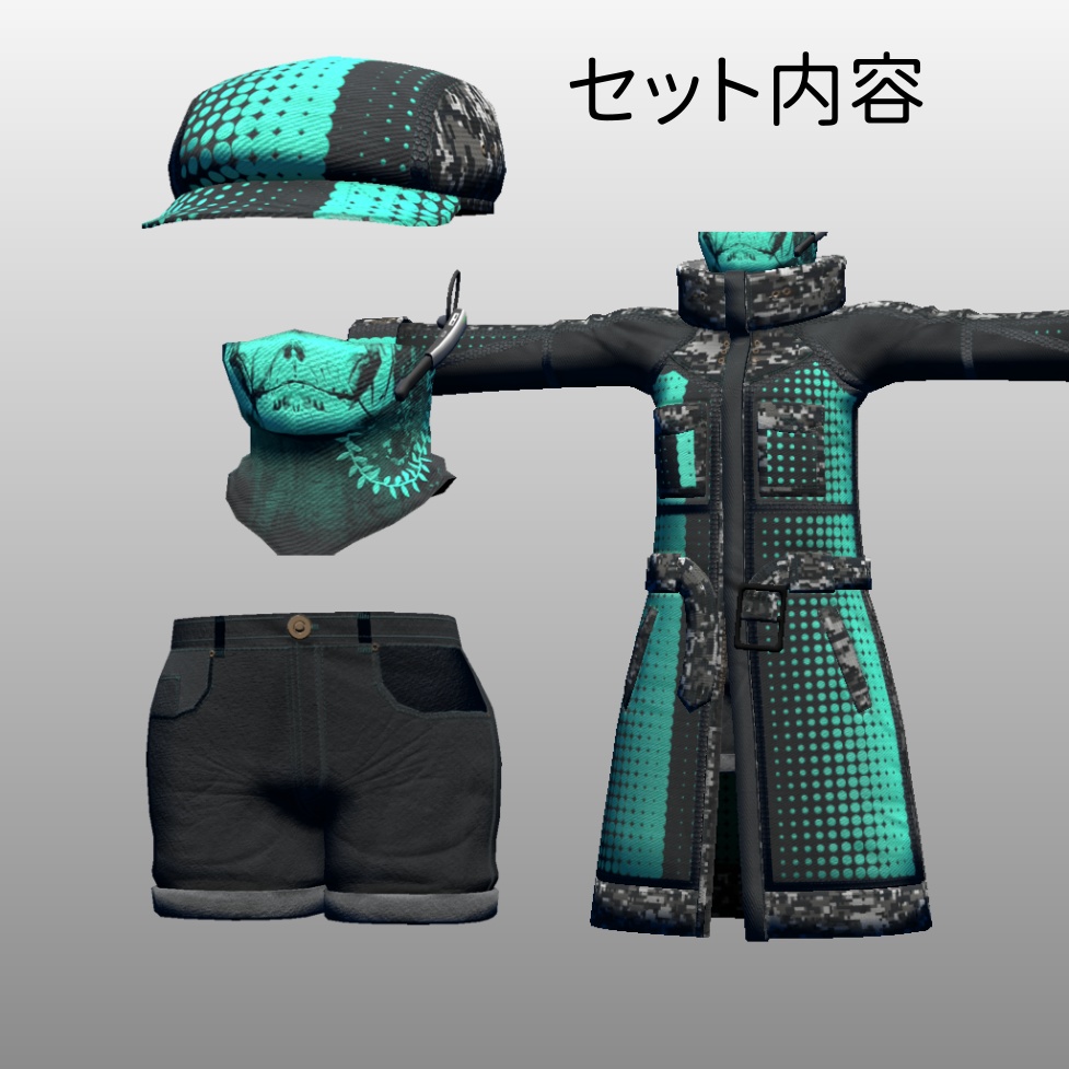 【VRoid素体向け衣装】近未来的でミリタリーテイストなコート等(リメイク版)