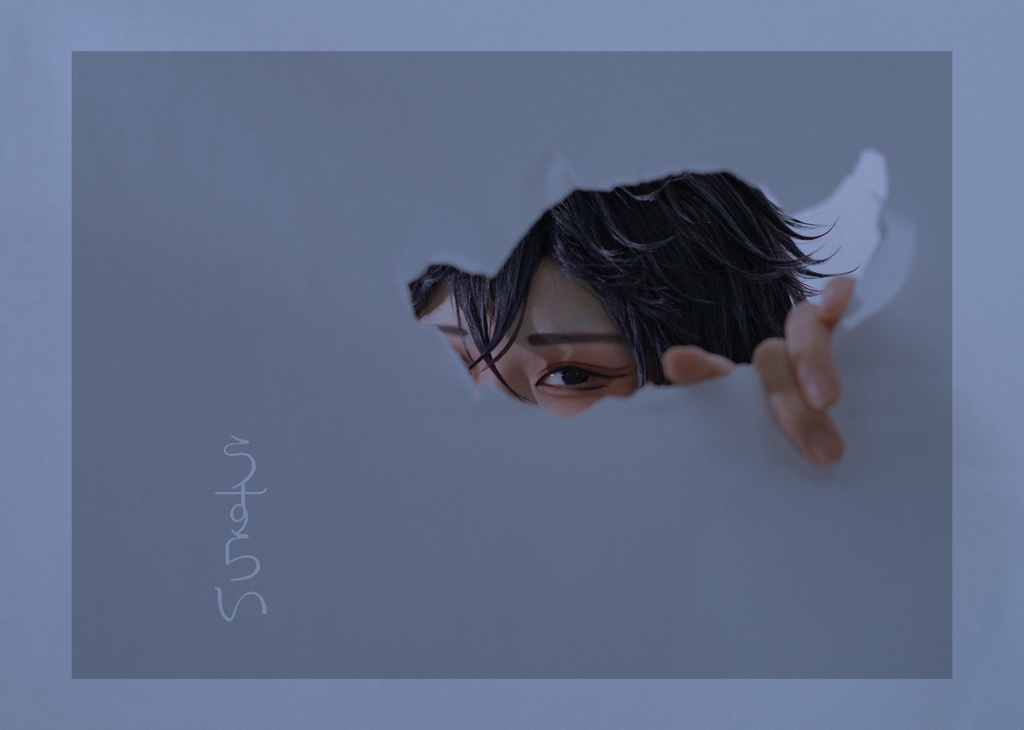 うすらい