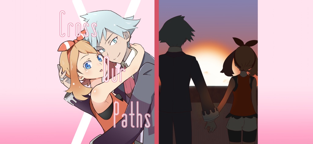 Cross our paths