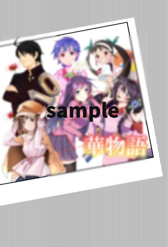 【物語フェス】華物語
