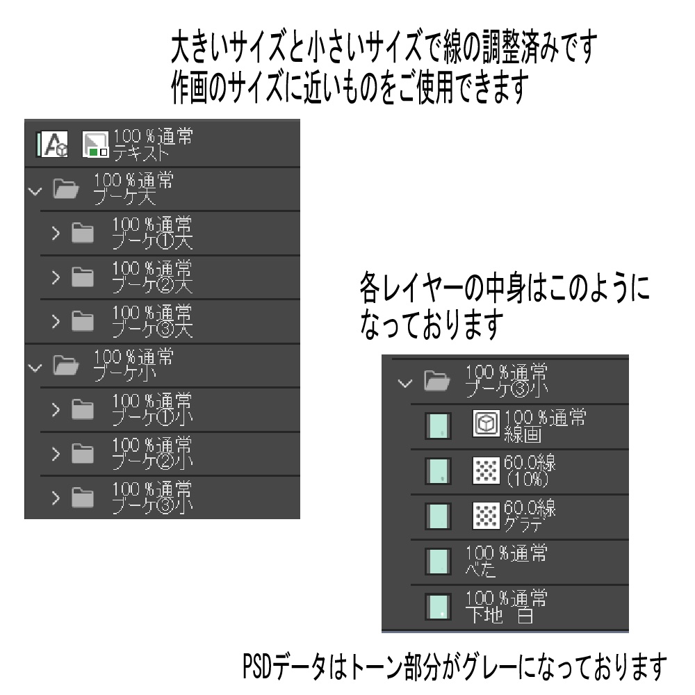 ブーケ3種セット