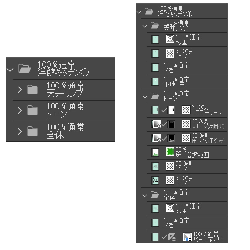 洋館キッチン①