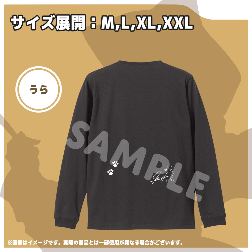 【受注生産】ロングTシャツ & 【再受注】Tシャツ、アクリルキーホルダー
