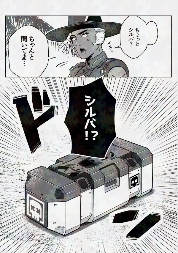 「華麗なる勝利への道」