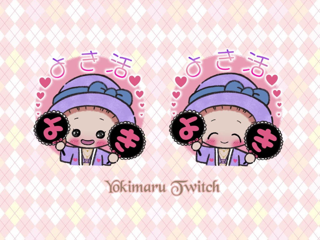 よき活アクリルスタンド(2種)