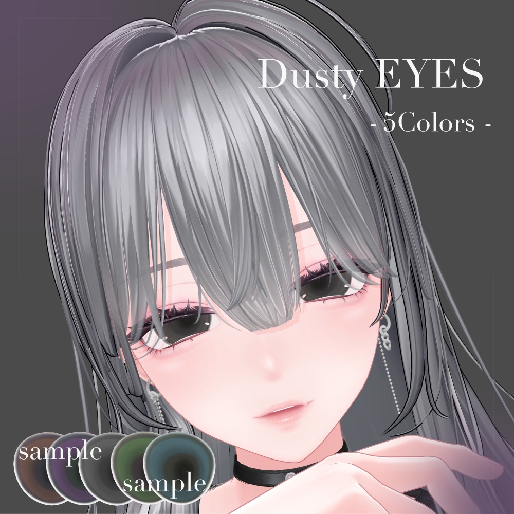 【海咲専用アイテクスチャ】Dusty EYES【無料配布】