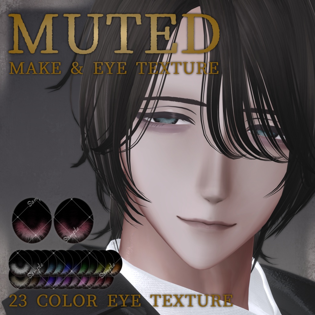 [ Minase ] MUTED MAKE & EYE TEXTURE