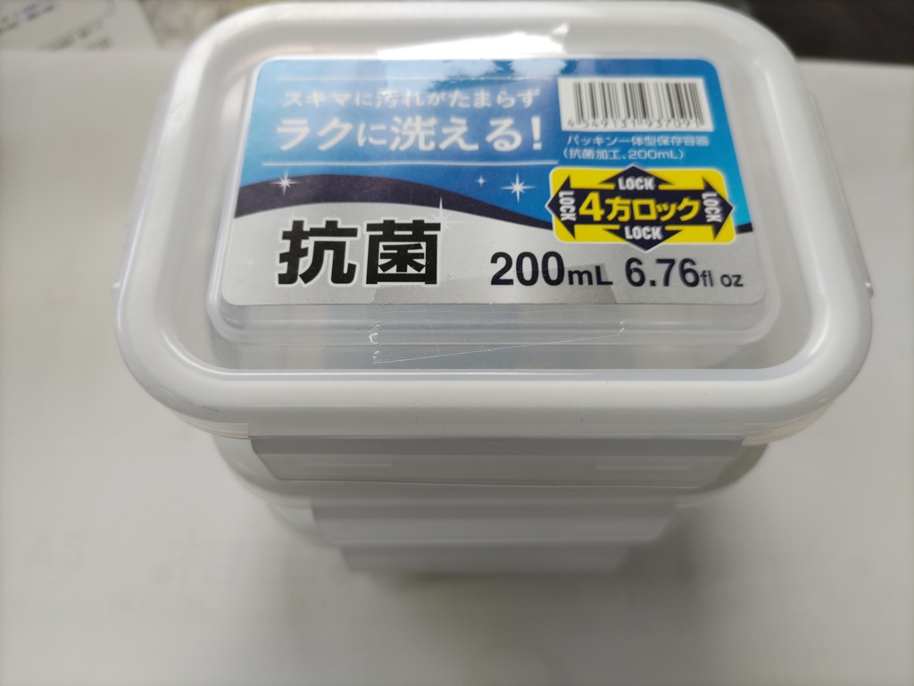 コマ図ボックス 大 ライト、金具別売