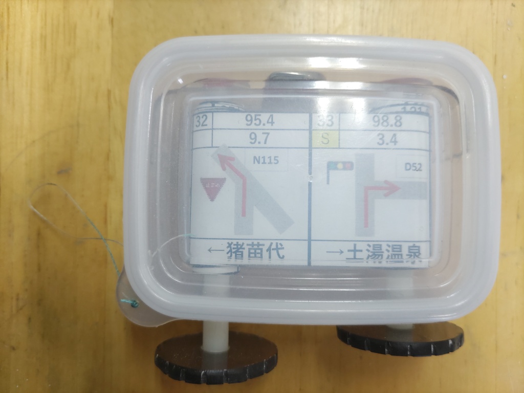 コマ図ボックス　小　黒ハンドル　ライト付き　マウント別売　在庫品
