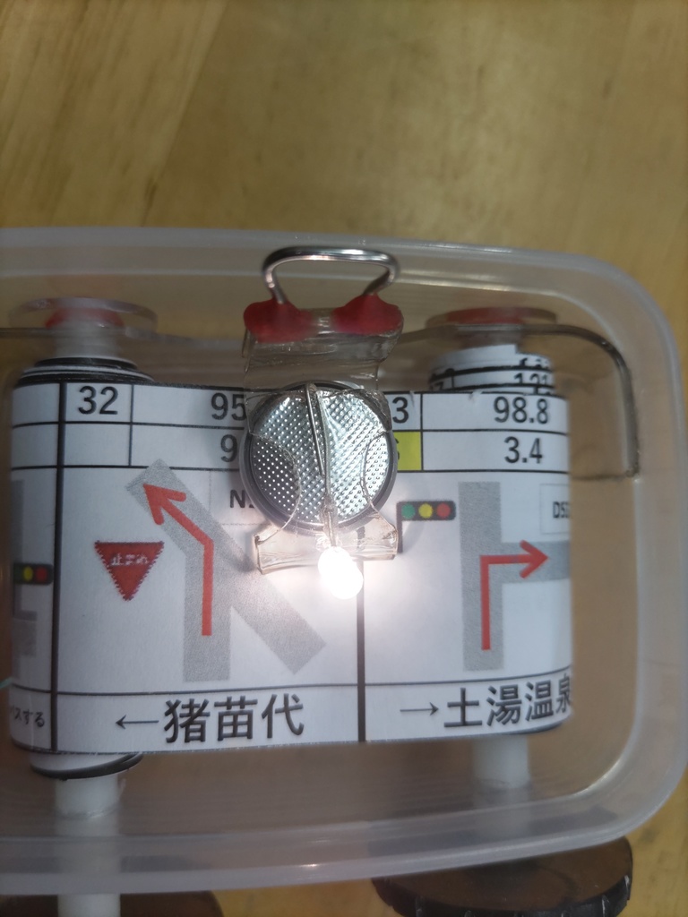 コマ図ボックス 小 黒ハンドル ライト付き マウント別売 在庫品