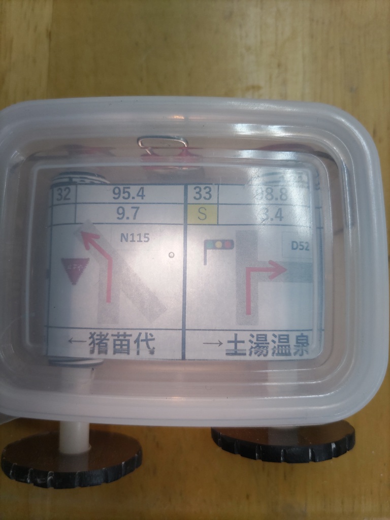 コマ図ボックス 小 黒ハンドル ライト付き マウント別売 在庫品
