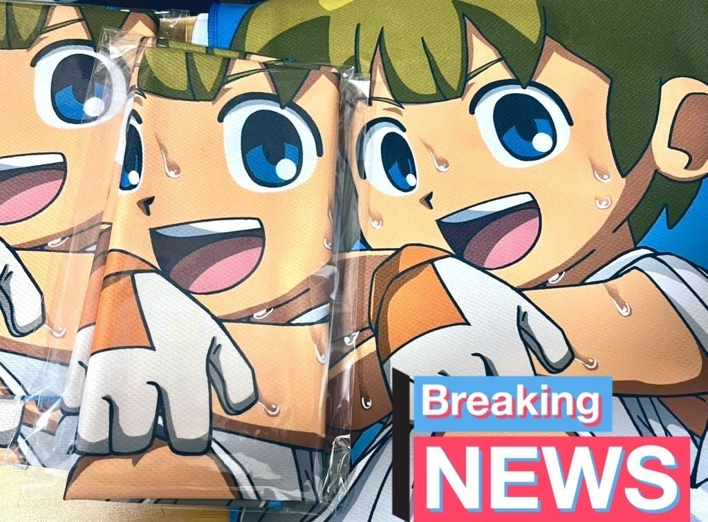 おきがえ冷感タオル