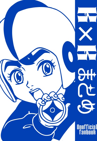 k×ｋまとめ