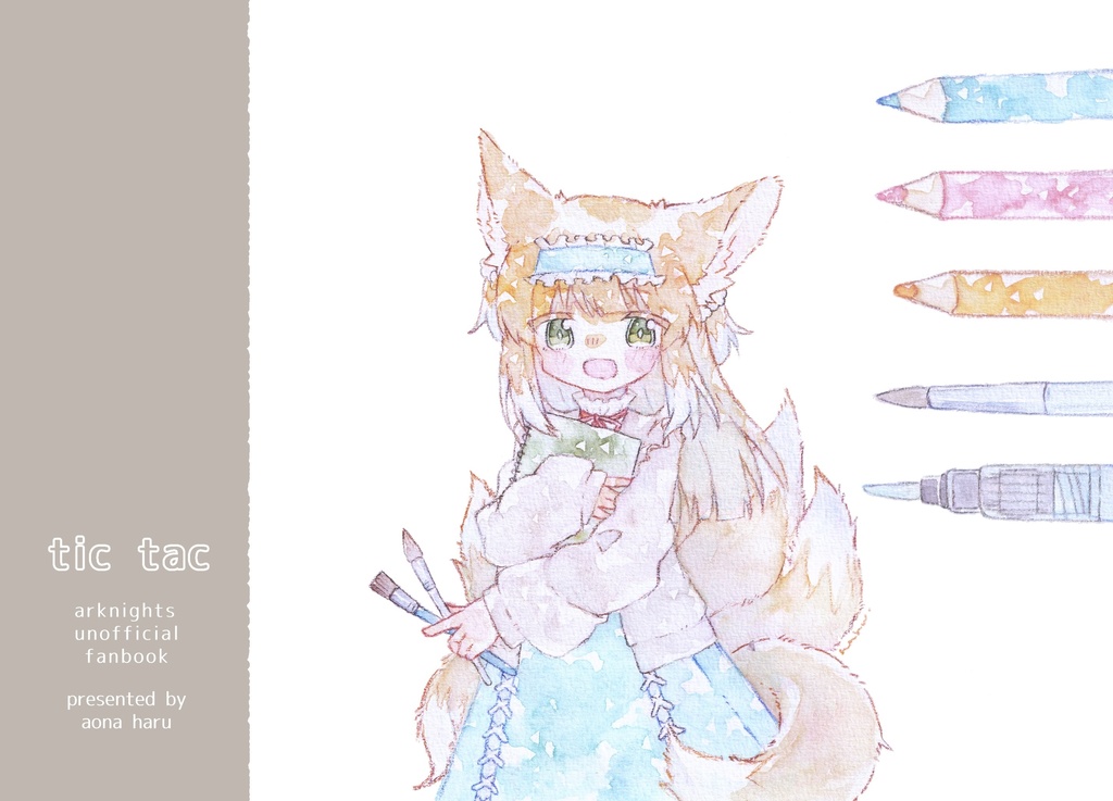 【終売】イラスト本｢tic tac｣