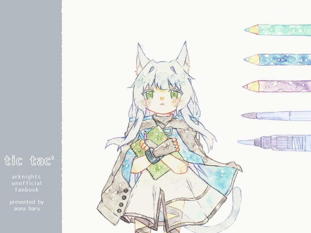 イラスト本｢tic tac'｣