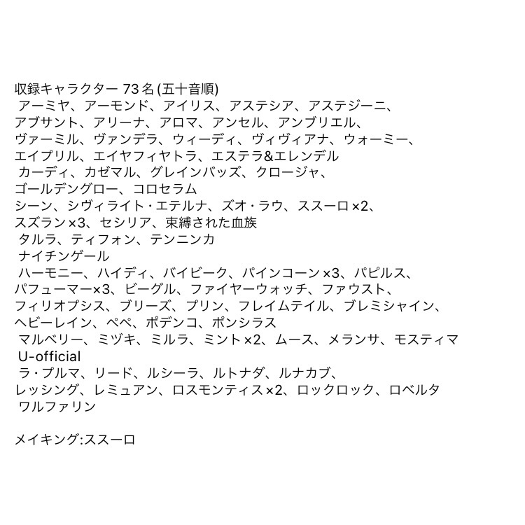 イラスト本「tic tac'」