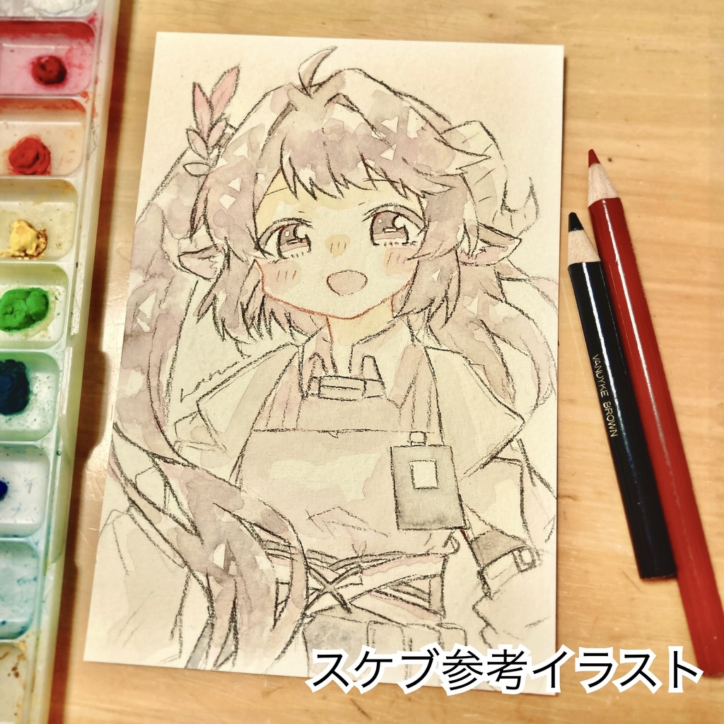 ノア休 オンラインスケブ