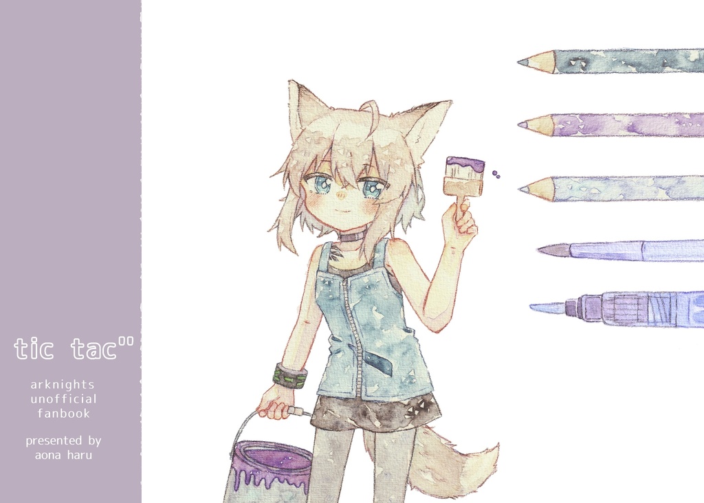 イラスト本｢tic tac"｣