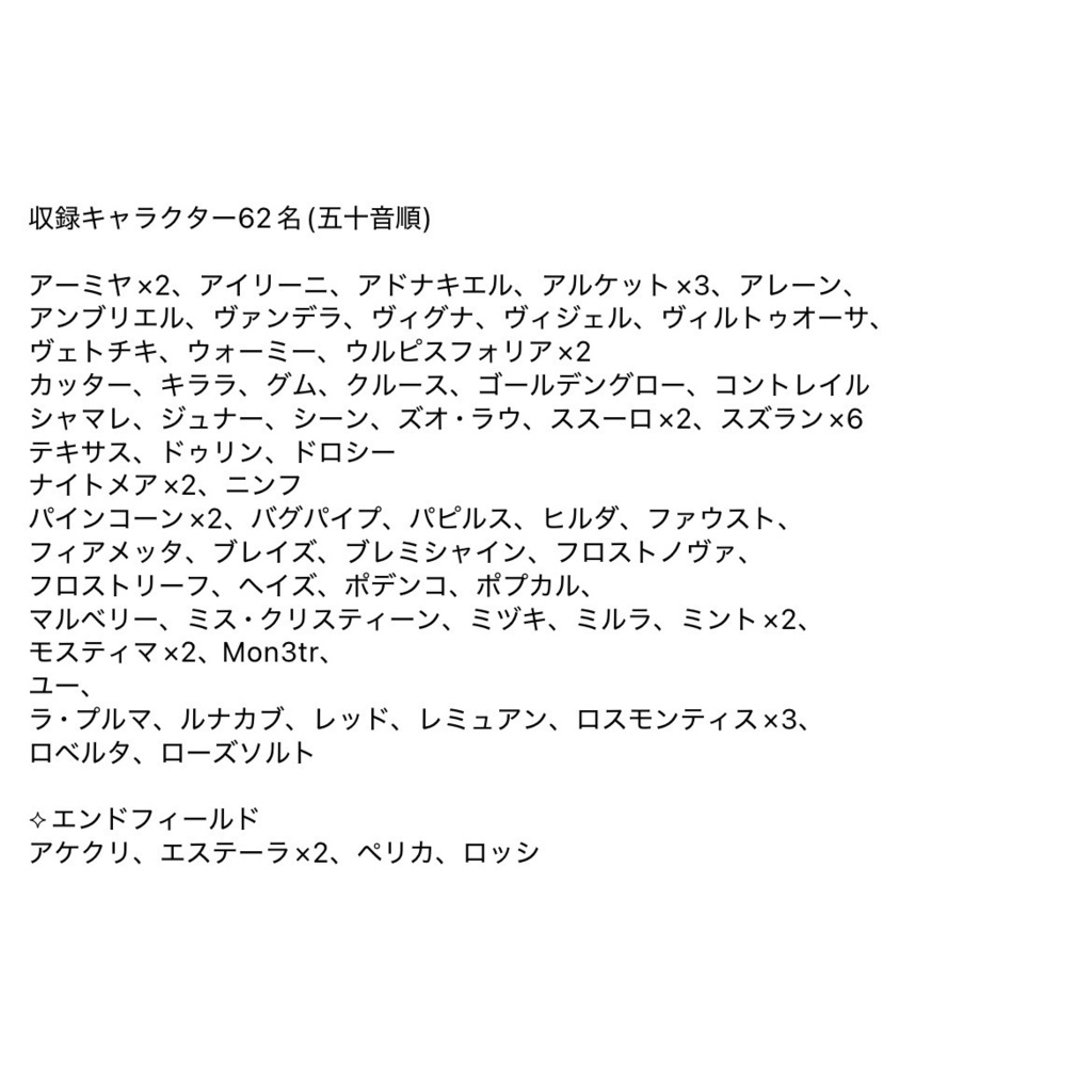 イラスト本「tic tac"」