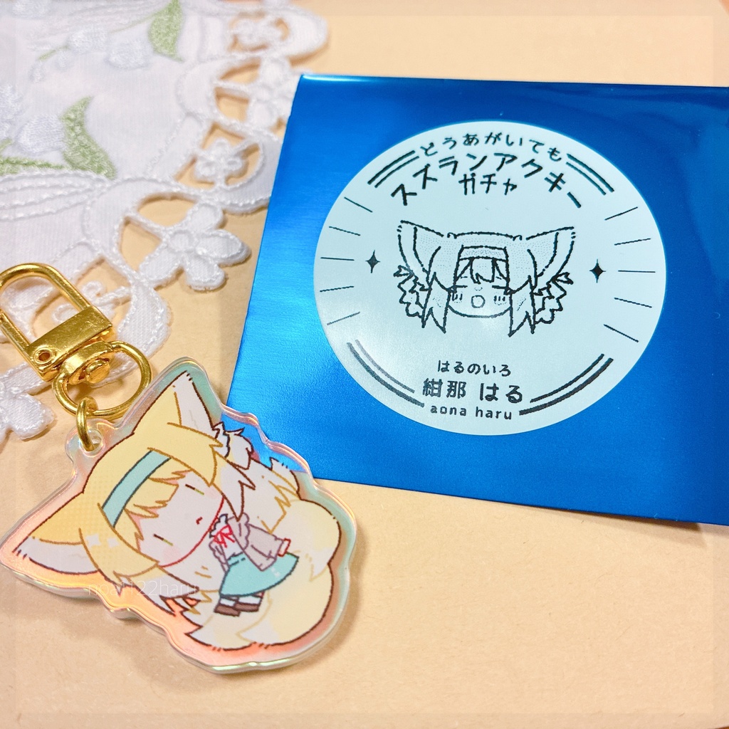 スズランアクキーガチャ(ランダム3種)