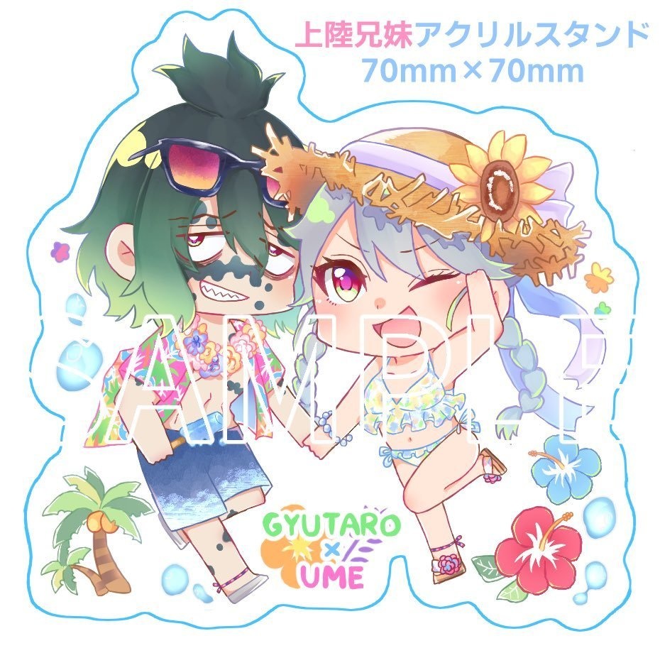 上陸兄妹 アクリルスタンド Summer☀️ver．
