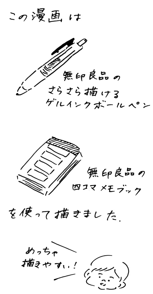 シュール!漫画集「UNBROKEN DECADE」