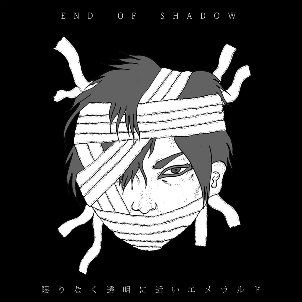 END OF SHADOW / 限りなく透明に近いエメラルド　※ダウンロード販売