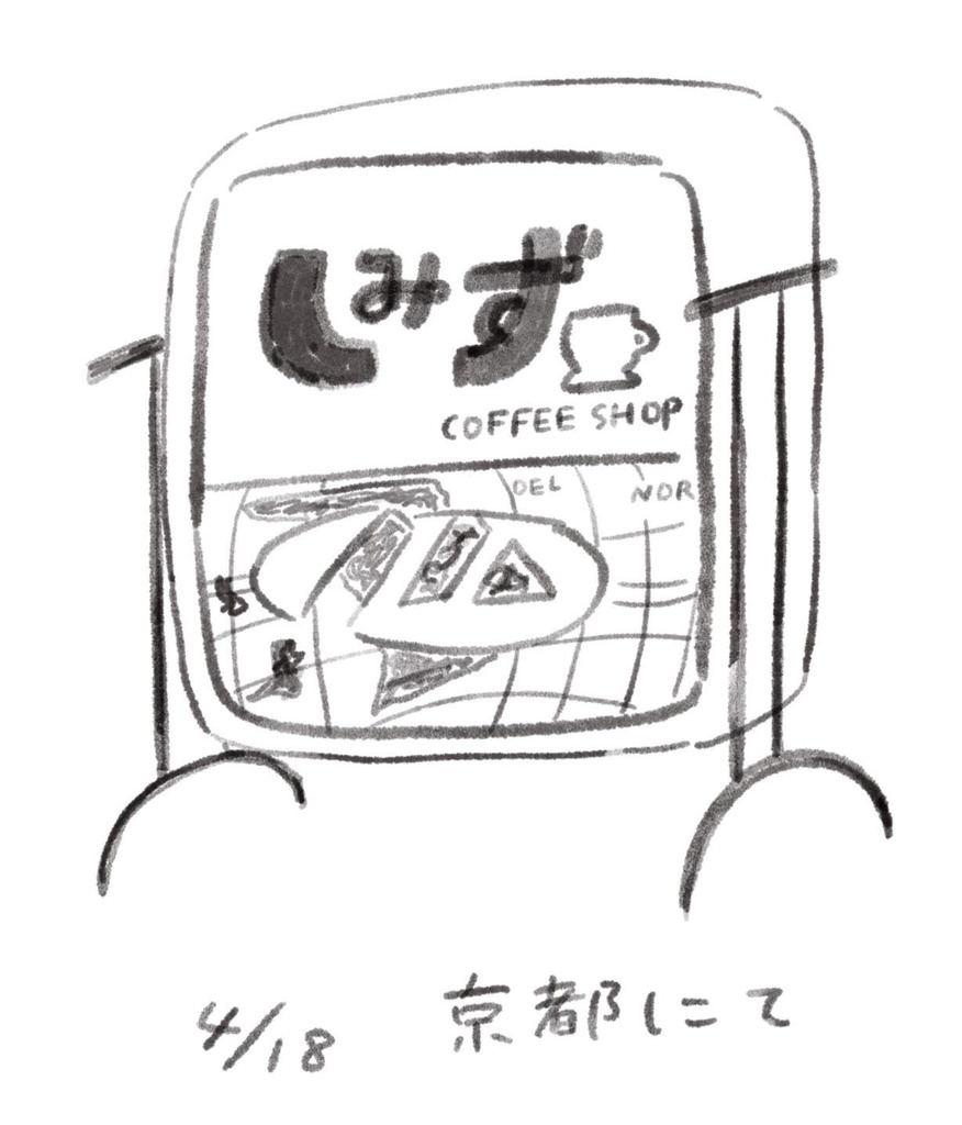 2023年のまるごと一年分!日記「バーンナックル」