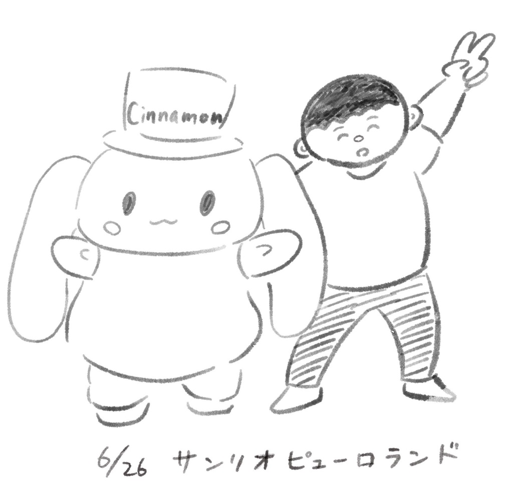 2023年のまるごと一年分!日記「バーンナックル」