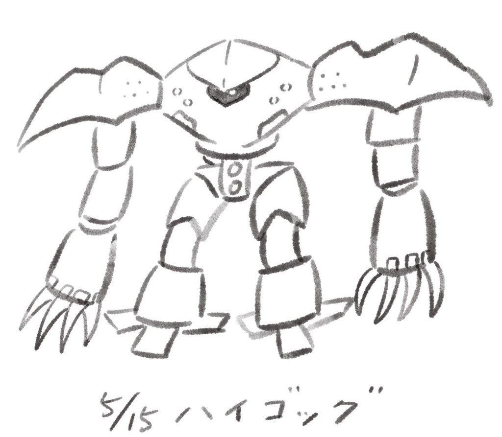 2023年のまるごと一年分!日記「バーンナックル」