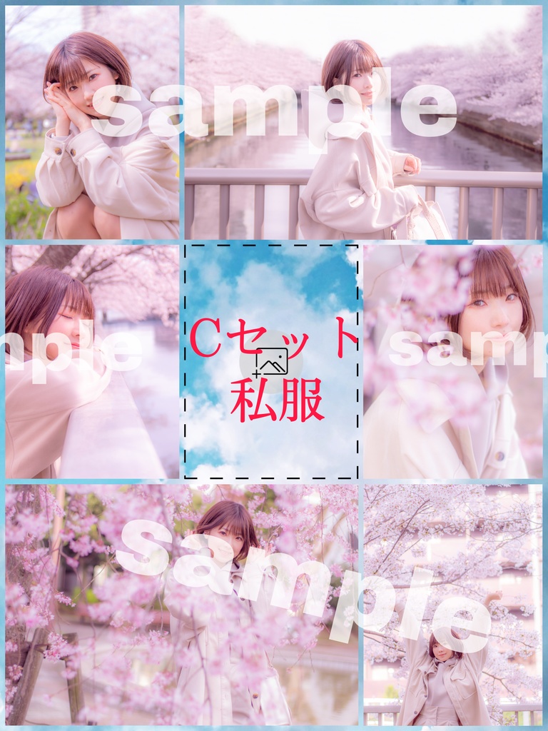 アフィリア復活記念 限定写真セット