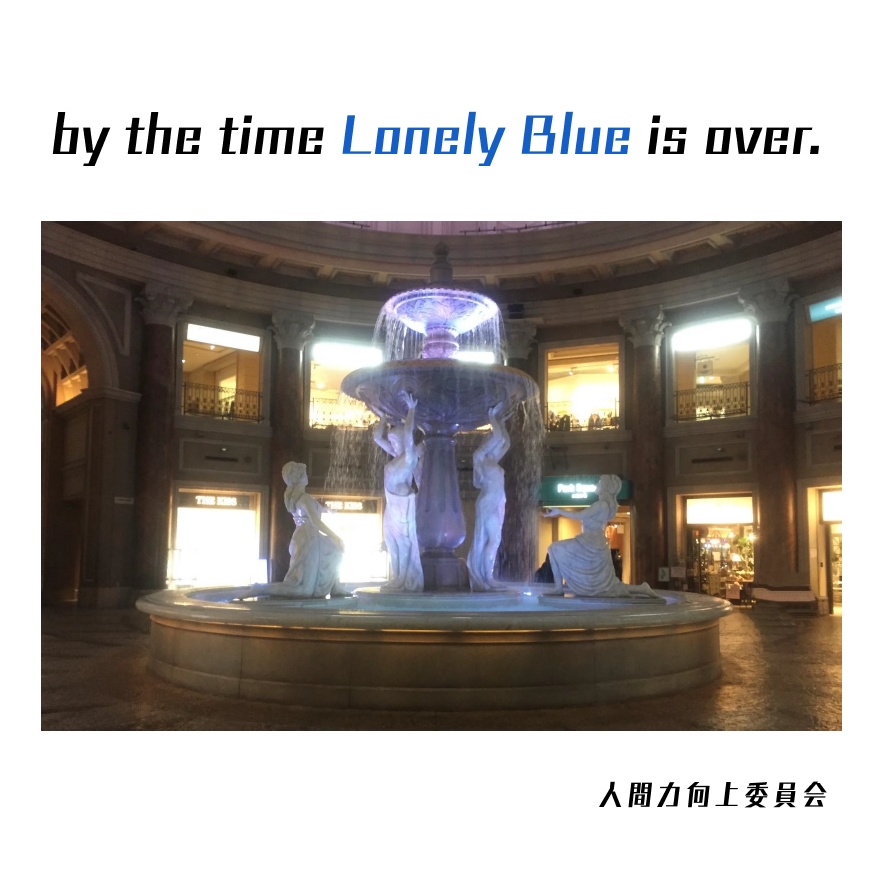 by the time Lonely Blue is over