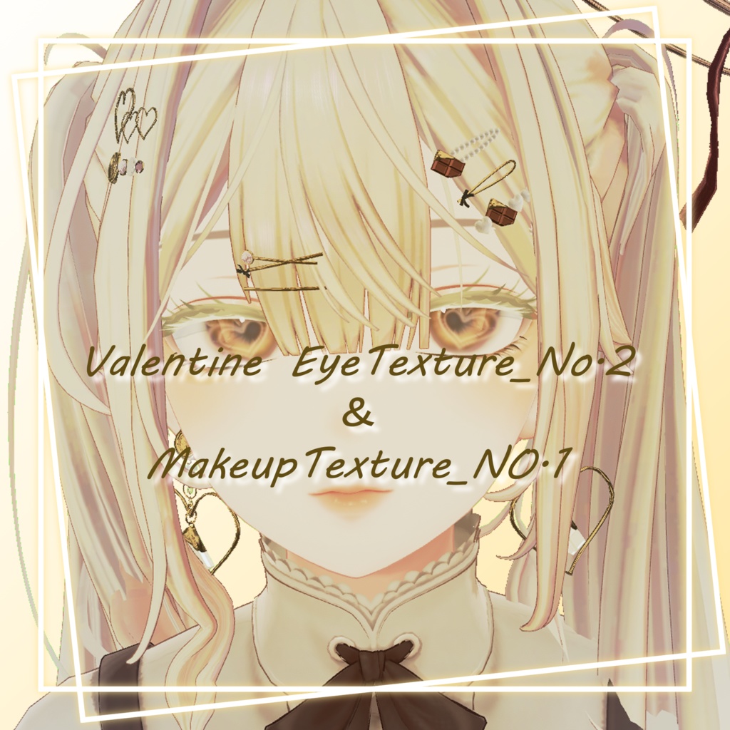 【無料/FREE 森羅対応】Makeup Texture No.1&Eye Texture No.02【6色】
