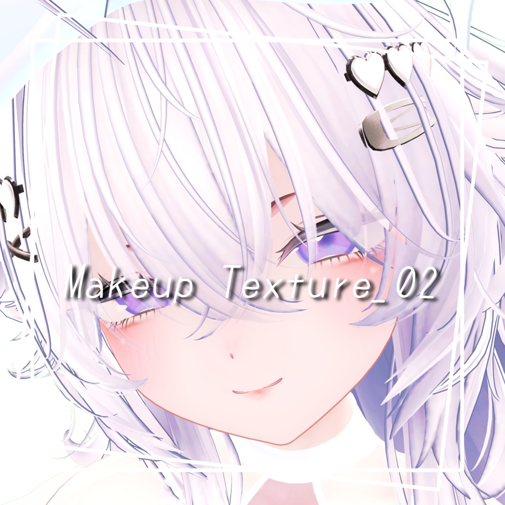 【sio対応】Makeup Texture No.2