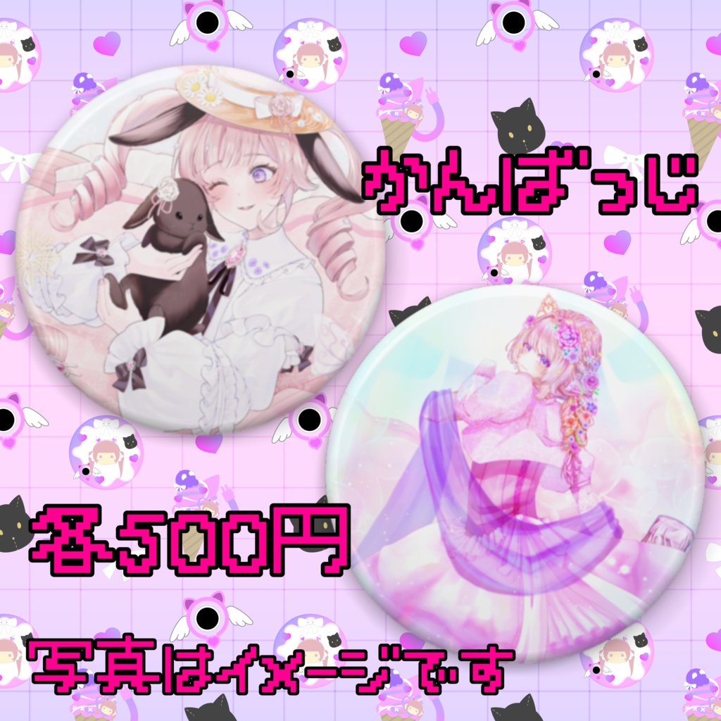 3周年記念♡缶バッジ