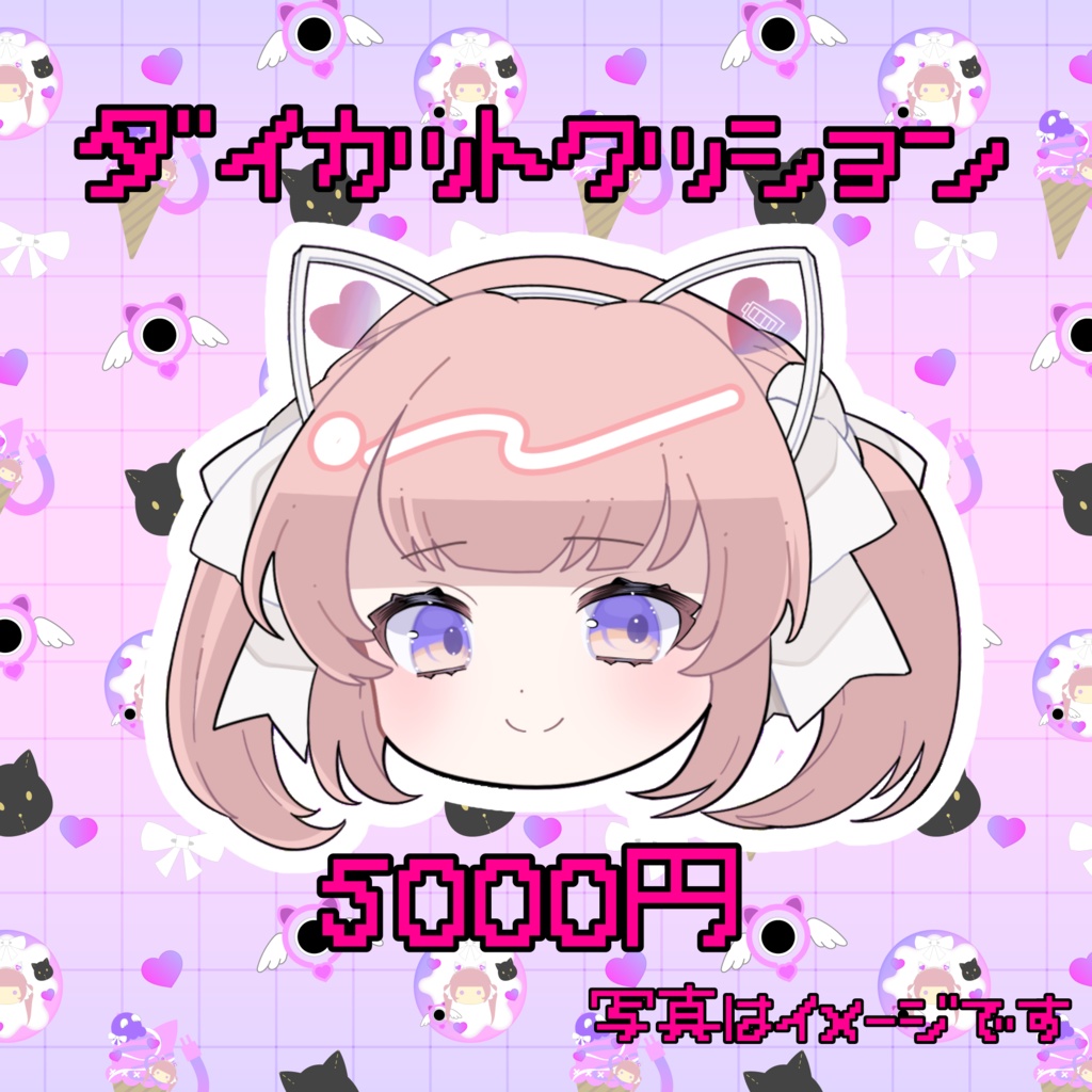 完全受注生産♡3周年記念♡ダイカットクッション