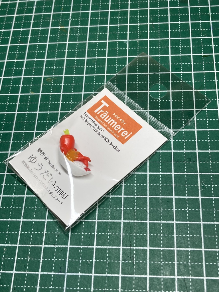 人参さんカレー