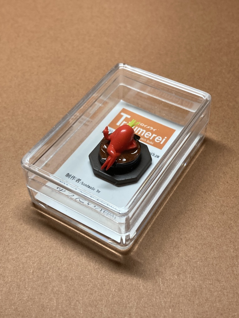 ビーフシチューに浸かりながら「いいね!」をする人参さん