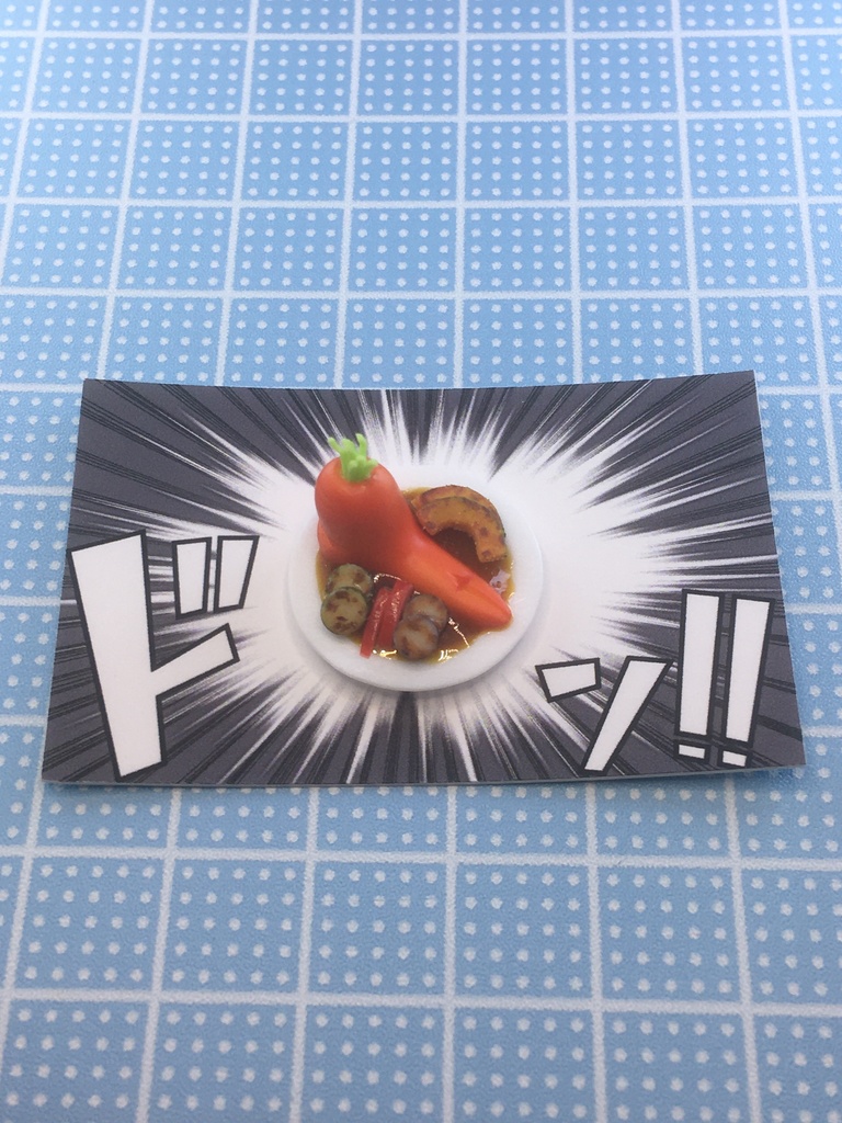 夏野菜カレーの人参さん