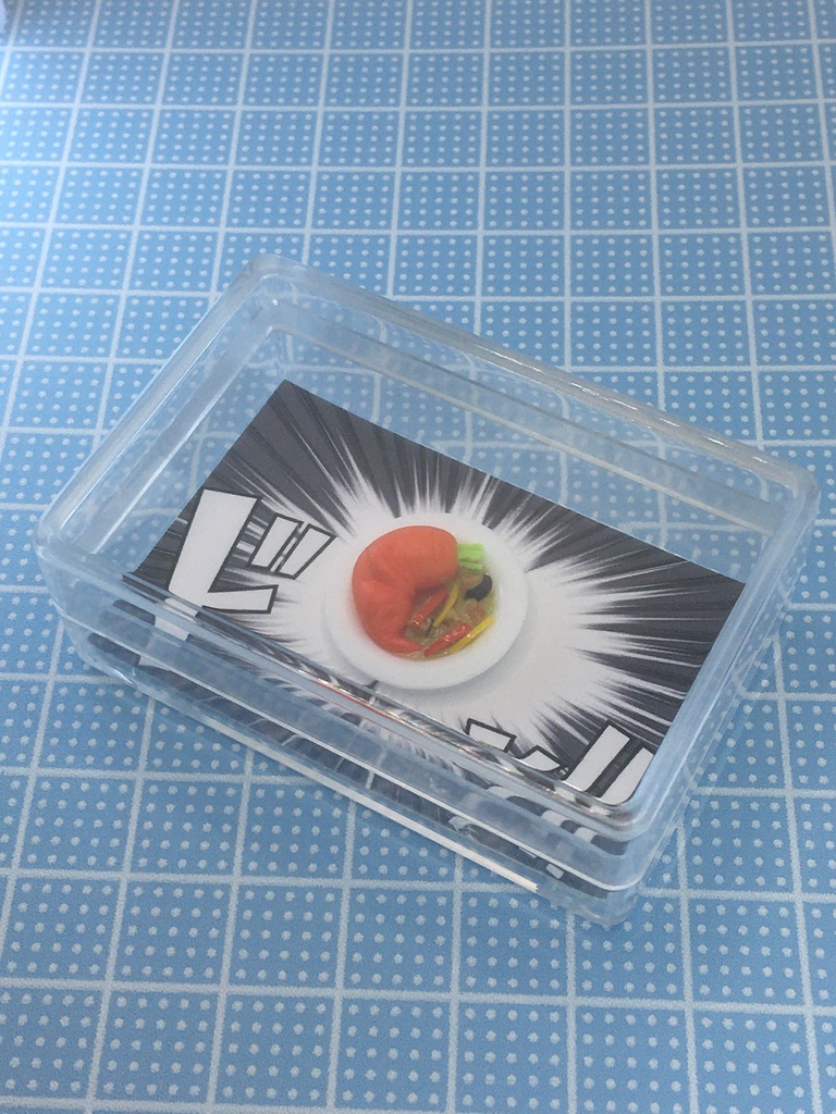 グリーンカレーの人参さん