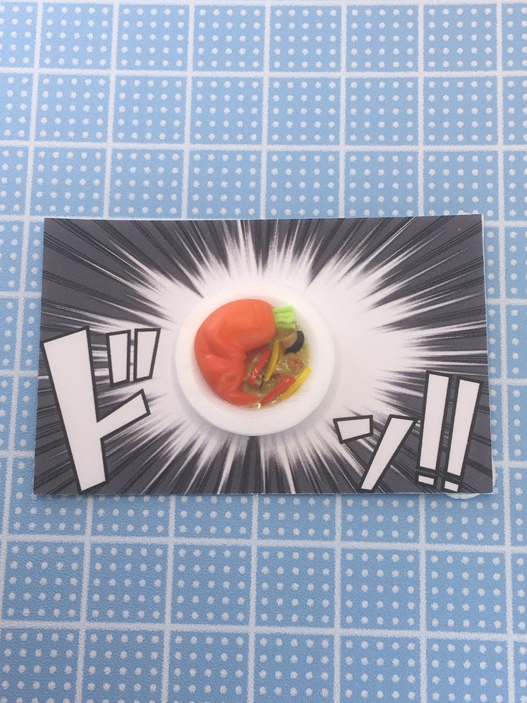 グリーンカレーの人参さん