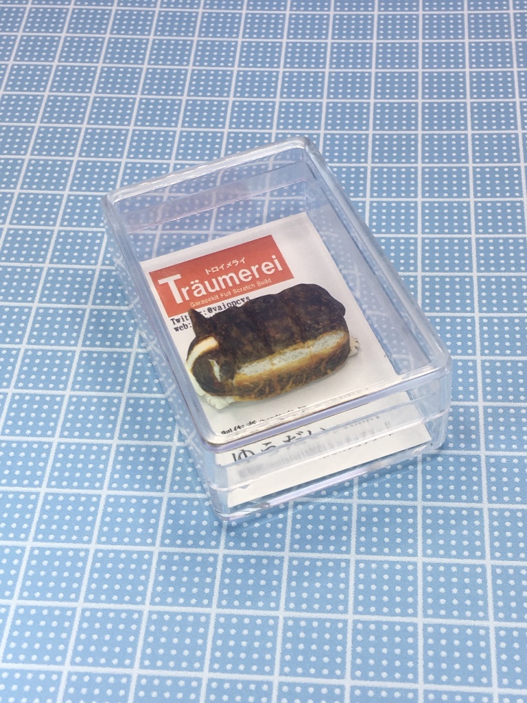 コギ食パン(トライカラー)