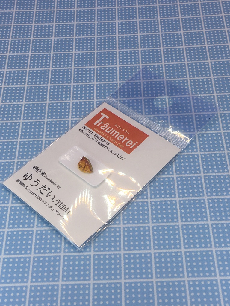 ブリの照り焼き